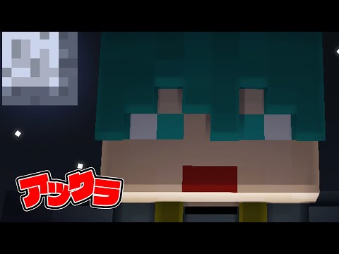 鉄千練習会 with さかいさんだー【マイクラ・アツクラ】