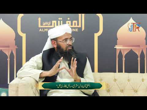 Al Mufti Online Epi 06 Live From JTR Medi House