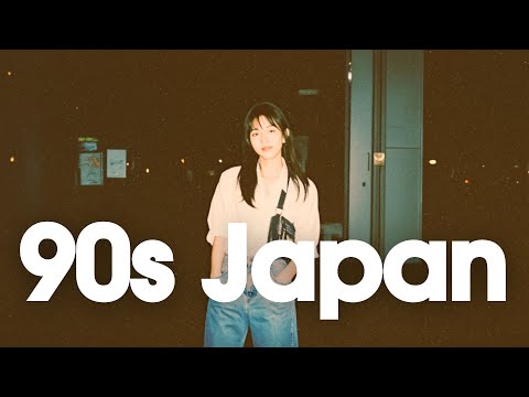 [𝐏𝐥𝐚𝐲𝐥𝐢𝐬𝐭]90s Japanese Lofi 📼 Nostalgic Chill Vibes