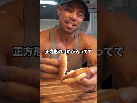 バーガー評論家が初めてマックのフィレオフィッシュを試食