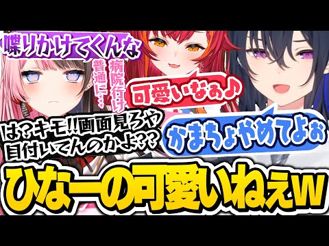 【面白まとめ】一ノ瀬うるはと猫汰つなに可愛がられてイライラが止まらなくなってしまう橘ひなのｗｗ【ぶいすぽ切り抜き/一ノ瀬うるは/橘ひなの/猫汰つな/APEX】