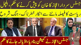 Produce Imran Khan in my court Justice Sardar Ejaz Ishaq orders | State refused to comply orders