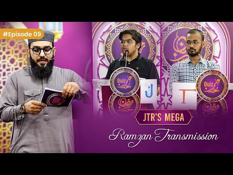 Husn e ilm (Quiz) Epi-09  | JTR Ramzan Transmission 2025 | JTR Media House