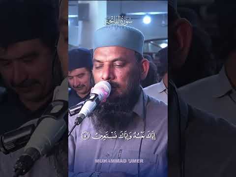 Maher Al Mueaqly Style | Abdul Salam Azizi Recites Surah Al-Fatiha