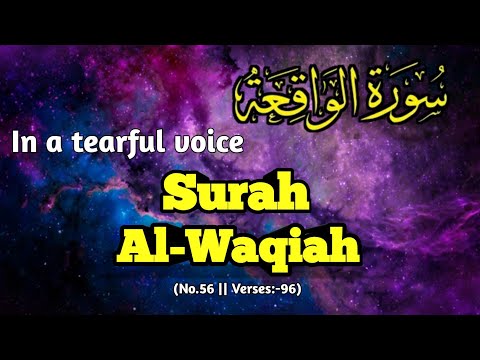 Surah Al-Waqia- سورة وقية (The Event) - Calming Recitation