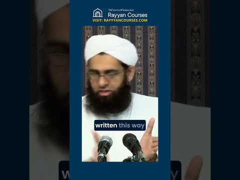 Two Types of Destiny | Dr. Mufti Abdur-Rahman ibn Yusuf Mangera