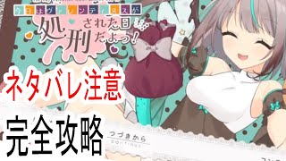 それでも俺は、チョコが欲しい！！リベンジ編【今日はヴァレンティヌスが処刑された日だよっ！】