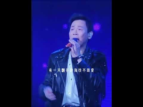 陶喆演唱会唱了方大同的爱爱爱#陶喆 #方大同 #爱爱爱