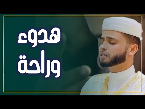 عبد العزيز سحيم تلاوات بصوت خيالي  سورة الأنبياء  سورة هود سورة الملك سورة مريم  للرزق والبركة