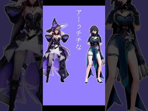 【MMD/崩壊：スターレイル】iii【マダム・ヘルタ/ルアン・メェイ】