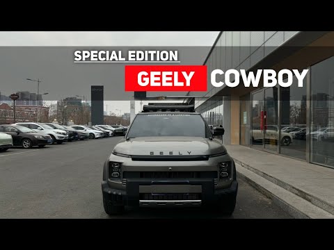 2025 Geely Cowboy 1.5TD Fun Wild Edition