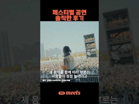 아기가 울지도 않고 공연 잘하네요