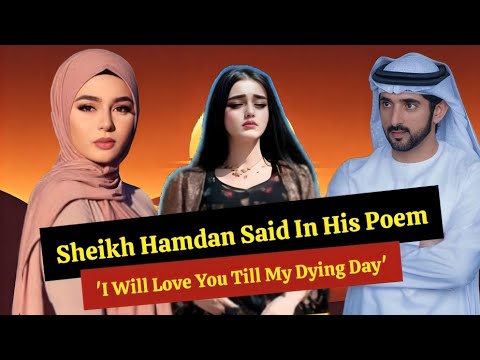 Sheikh Hamdan Said In His Poem 'I Will Love You Till My Dying Day' |Faz3 Romantic Prince Fazza Poems