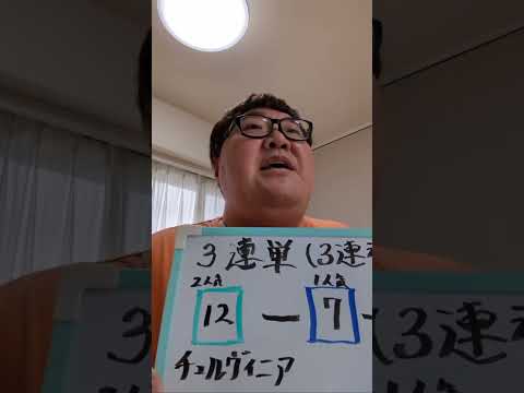 【大当たり?!】オークスで100万の帯当てるぞ!!!ステレンボッシュをじゃなくチェルヴィニア来てくれ！！！負けたら破産編