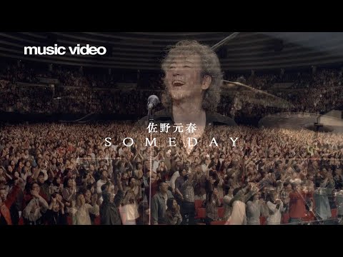 MOTOHARU SANO "SOMEDAY" MUSIC VIDEO