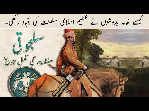 History of Seljuk Empire  Ep #01 | Seljuk ka Urooj Janlo | Real Channel