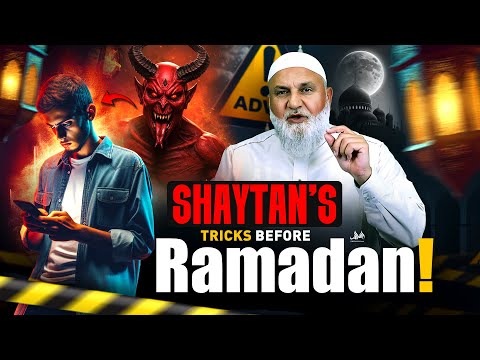 SHAYTANS TRICKS BEFORE RAMADAN AND HOW TO DEFEAT THEM | Ustadh Mohamad Baajour