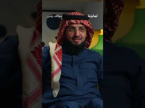 دهن عود بالفراولة! | #سوالف_بزنس