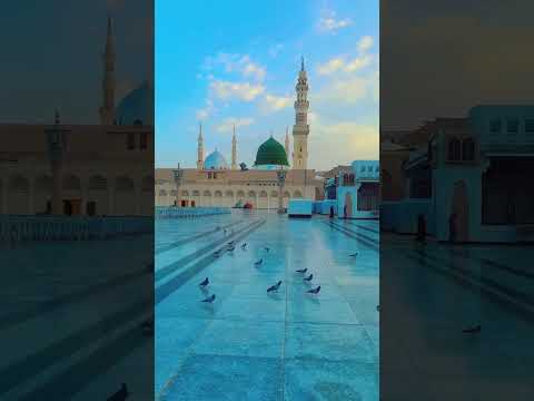 Madina view