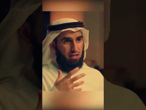 العلاقة مع الله سبحانه وتعالى #ياسر_الحزيمي