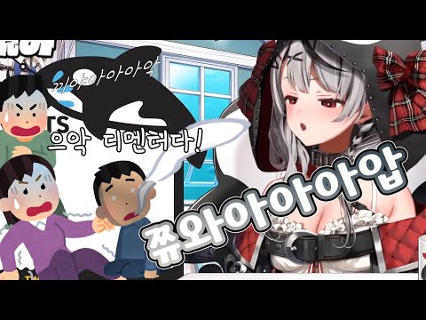 디멘터 아닙니다 [ 홀로라이브/사카마타 클로에 ]