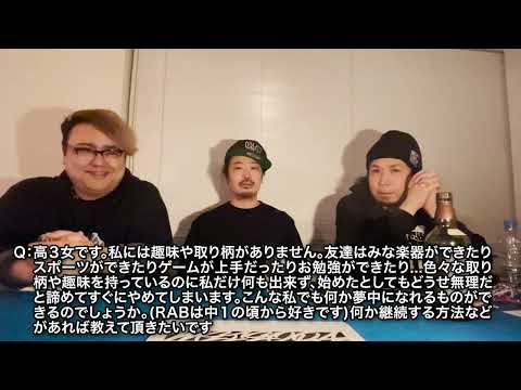 【若者の相談】高３女です。私には趣味や取り柄がありません。こんな私でも何か夢中になれるものができるのでしょうか？【けいたんとしくにとの】