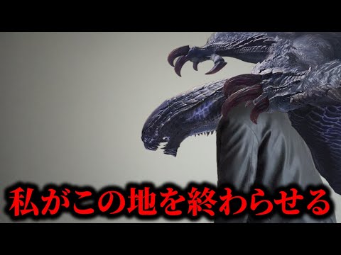 優遇を確信するモンスター