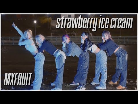 MXFRUIT STRAWBERRY ICE CREAM 팀 에일리언 버스킹 ALiEN [JUICE, BIZOO CHOREOGRAPHY] 직캠 Fancam by lEtudel