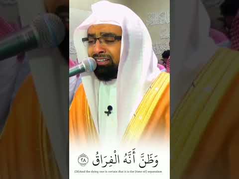 تلاوة قراءنية خاشعه القارئ الشيخ ناصر القطامي" بكي وأبكي من خلفه🥺🥺