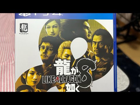 #龍が如く8  龍が如く8のPS4版　ふうちゃんの開封動画🎞⟡.·R6.01.26.