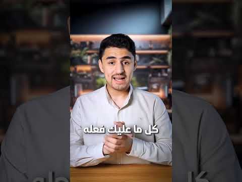 مكتبة أوامر شاملة لضمان حصولك على أفضل النتائج من نماذج الذكاء الاصطناعي #ai #chatgpt