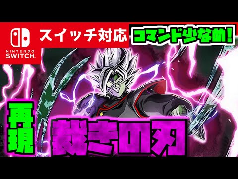 【コマンド少なめ！】マイクラサバイバルでつかえるドラゴンボールの合体ザマスの必殺技『裁きの刃』を再現できるコマンド【スイッチ対応統合版】