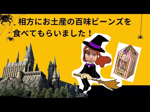 【大阪・ＵＳＪ】アイドル配信者がユニバの名物を野豚様に食わせます！！