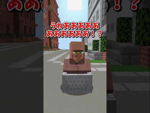 【マイクラ】逃げるな卑怯者！！逃げるなァ！【ゆっくり実況】 #shorts