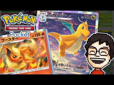 【縦型配信】ポケポケでバトルメインで遊ぶ！いろんなデッキを試すぞ！