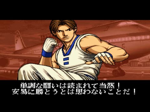 【キムカッファン】必殺技 超必殺技【KOF99】