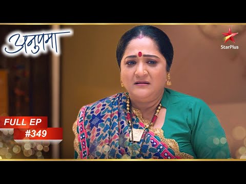 Baa को घबराहट का दौरा पड़ा! | Full Episode:349 | Anupama