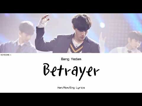 Bang Yedam (방예담) - Betrayer Lyrics [Han|Rom|Eng 가사]