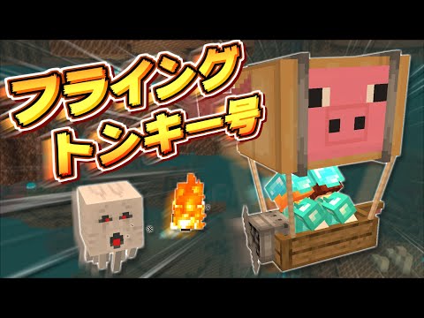 【Minecraft】【ぬすっとクラフト #12】博士のクズ運炸裂！ ゆっくり実況者界隈で１番ツイてないのは博士！？【マイクラ】【ゆっくり実況】