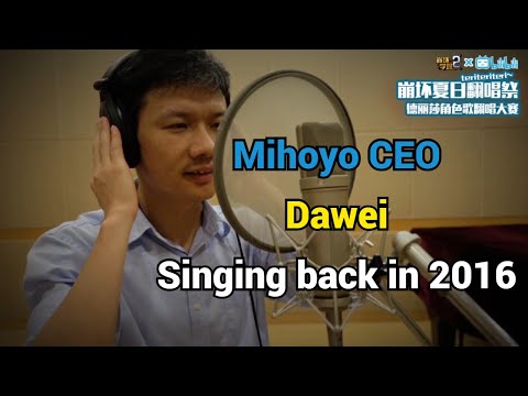 [Eng Subs] Mihoyo CEO Dawei Singing《The Day you and the Stars Disappeared》in 2016