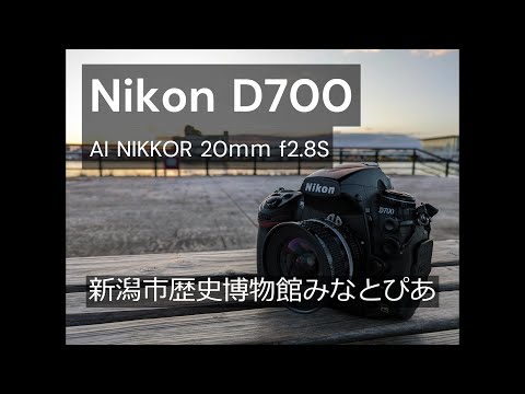 Nikon D700｜Ai NIKKOR 20mm f2.8S