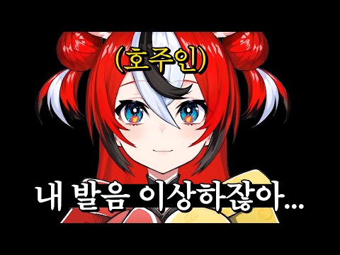 그래도 우리는 땃쥐가 좋아요 【하코스 벨즈】