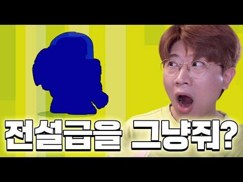 지금 안 받으면 평생 후회하는 1티어급 등장 꼭 받으세요