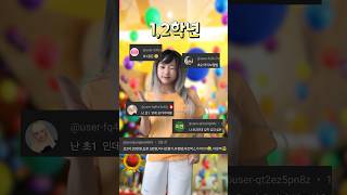 초등학생이 찐으로 받고 싶은 생일선물! (댓글모음) #shorts #구찌챌린지