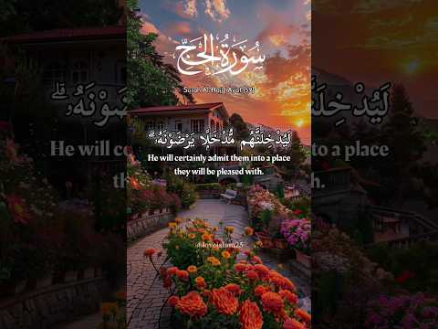 "The Reality of the Afterlife" | Surah Al Hajj Ayat (59 to 61 ) | Love Islam #quran