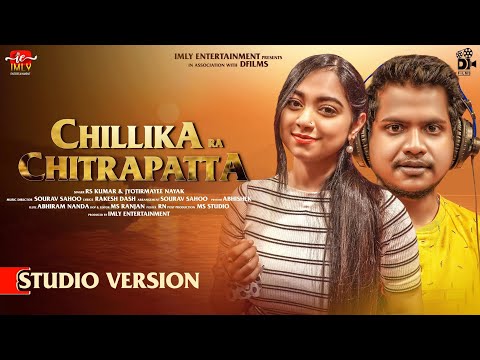 Chilika Ra Chitrapata | Odia New Song |Romantic Song|Jyotirmayee |Rs Kumar |Sourav Sahoo|Rakesh Dash