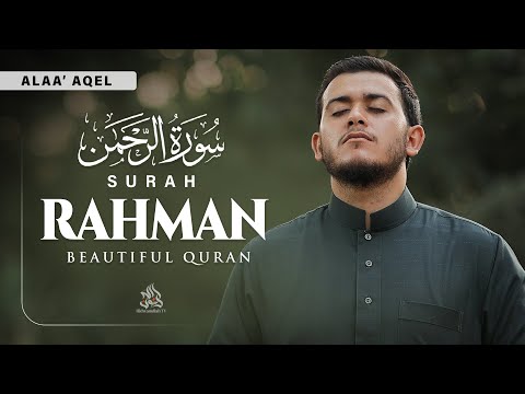 Surah Rahman سورة الرحمن | Deeply Relaxing Quran Recitation for Spiritual Comfort | Ridwanullah TV