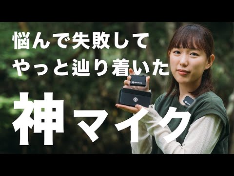 【Hollyland LARK MAX】格段に進化したノイキャン搭載ワイヤレスマイク【Lark M1｜Lark C1】