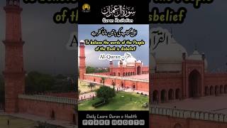 Most Popular Beautiful Quran recitation of surah Al Imran || #quran #shortsfeed #shorts