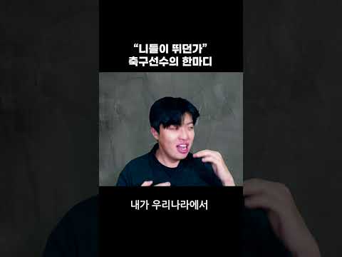 소신발언 전문가 #사주 #현침살